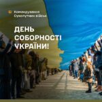 Зеленський підписав указ про історично населені українцями території рф