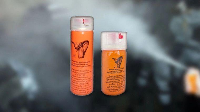 Газовый баллончик