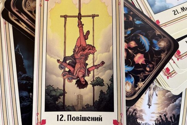 «Повешенный» в раскладе Таро на отношения: значение и психологическая глубина 12 Аркана "Повешенный" в раскладе Таро на отношения
