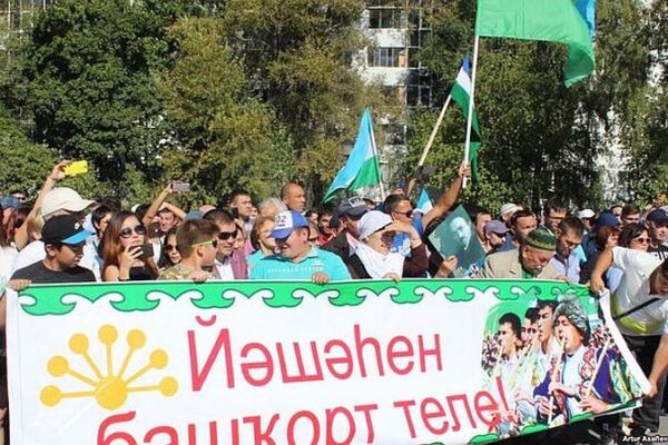 На каком языке говорят в Башкирии? На каком языке говорят в Башкирии?