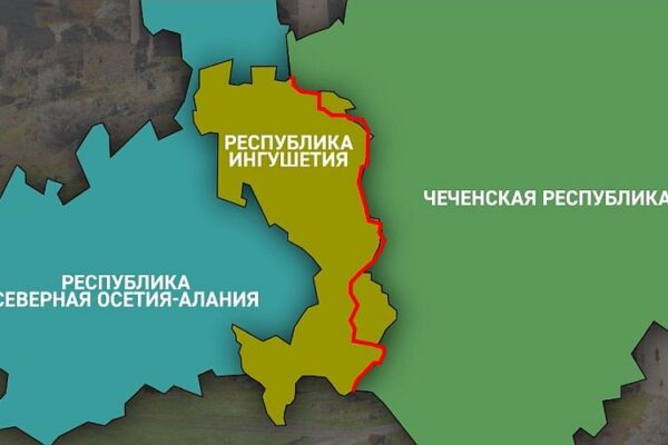 Республика Ингушетия