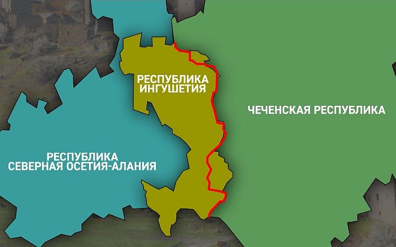 Республика Ингушетия