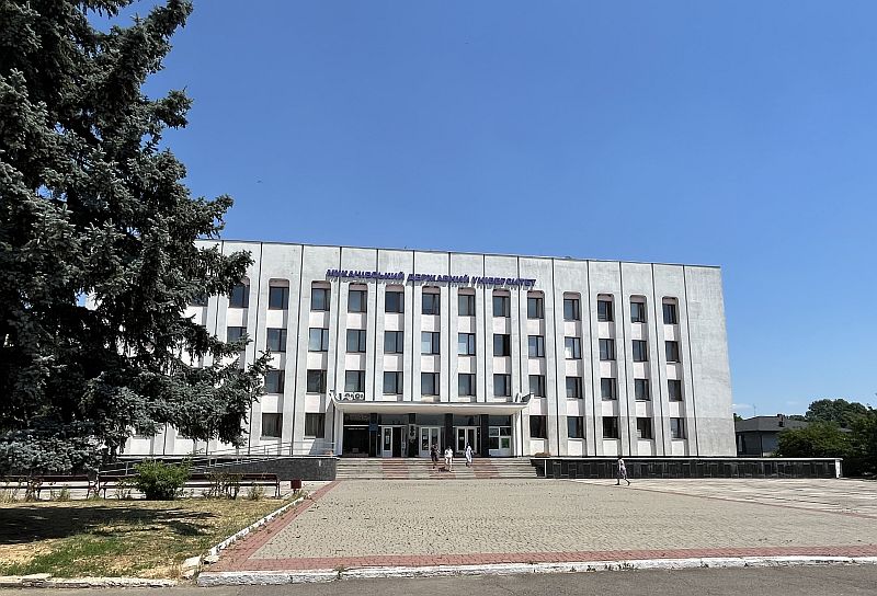 Мукачевский государственный университет
