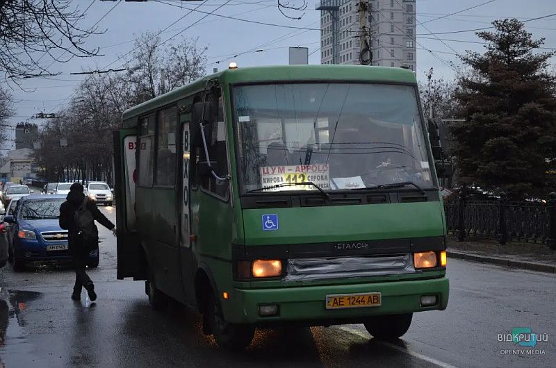 146 маршрутка Днепр