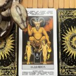 15 аркан під серцем у матриці долі