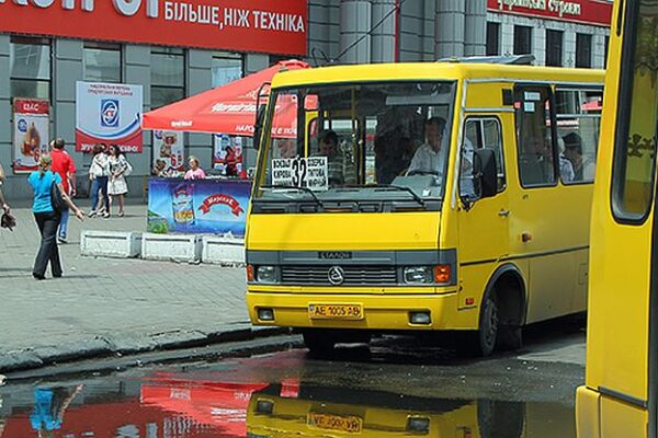 23 маршрутка Днепр 23 маршрутка Днепр