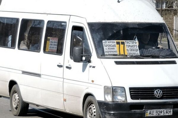 Маршрутка 77 в Днепре