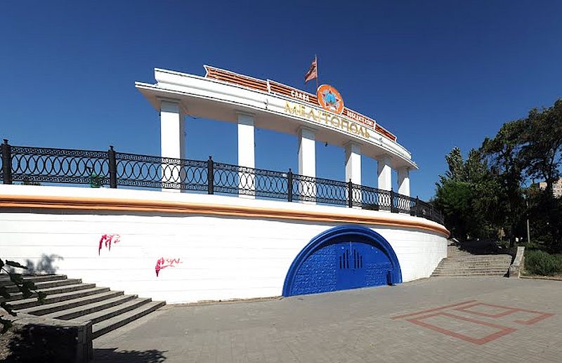 Население Мелитополя в 2026 году