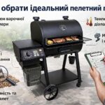 Як обрати ідеальний пелетний гриль