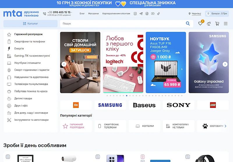 купити павербанк для ноутбука