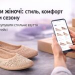 Балетки жіночі