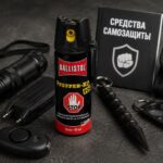перцевий балончик для особистого захисту